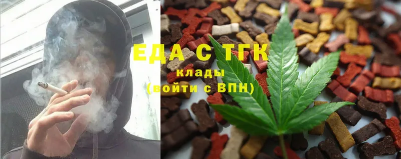 где купить наркоту  Боровичи  мега как войти  Canna-Cookies конопля 