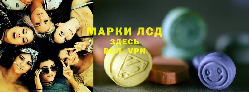 ЛСД экстази ecstasy  mega вход  Боровичи  где найти  